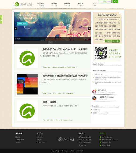福彩福彩3d彩吧图谜244期第五版 东方《茶花女》为何令澳洲观众着迷